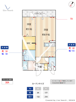 トレビナ与野本町 105 【埼玉県埼京線　与野本町駅　】 の間取り図