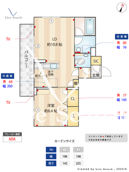 ウィズプラス西新宿 101 【西新宿五丁目駅】 の間取り図