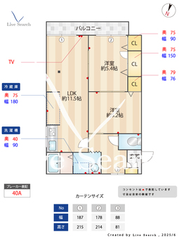 ファミール田迎 202 【熊本県平成駅】 の間取り図