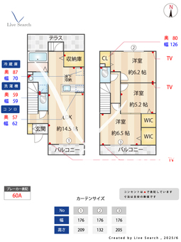 ビオレッタ　A棟 102 【東京都京成立石駅】 の間取り図