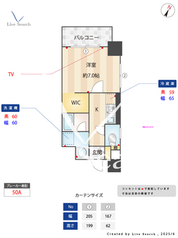 プライマル西宮夙川 801 【兵庫県さくら夙川駅】 の間取り図