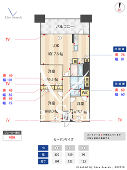 Nudgone.照葉 202 【東区鹿児島本線　千早駅】 の間取り図