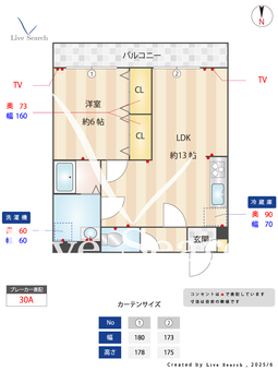 uハウス 302 【埼玉県西川口駅】 の間取り図
