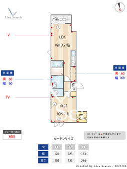 GLOW　RESIDENCE（グローレジデンス） 202 【神奈川県川崎大師駅　徒歩7分】 の間取り図