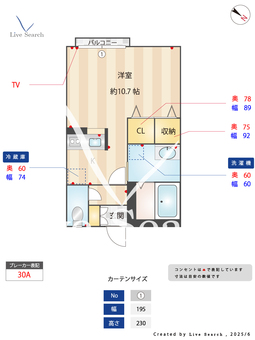 マストライフ藤代A 102 【茨城県藤代駅】 の間取り図