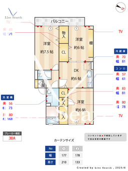 ラフォーレ 102 【埼玉県和光市駅】 の間取り図