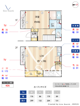カサヴェールⅡ 101 【東京都中神駅】 の間取り図