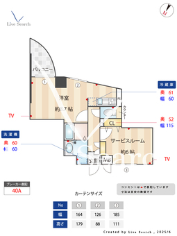 メインステージ西麻布Ⅱ 503 【東京メトロ千代田線 乃木坂駅】 の間取り図