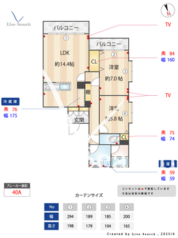 シティハイツ山手壱番館 301 【神奈川県山手駅】 の間取り図