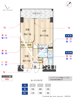 シャーメゾンステージ博多 608 【福岡県博多駅】 の間取り図