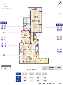 イルマーレ大野城 301 【大野城駅】 の間取り図