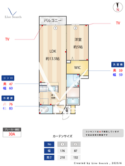 クローバー 101 【東京都中神駅】 の間取り図