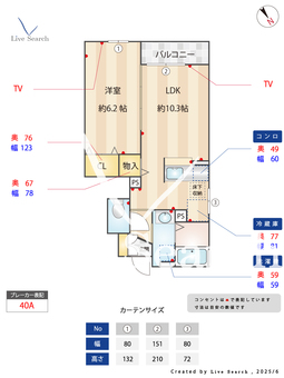 シャンティ 105 【東京都中神駅】 の間取り図