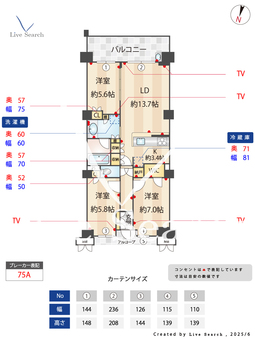 ジークレフ・ジオ神戸本山 1012 【兵庫県阪神青木】 の間取り図