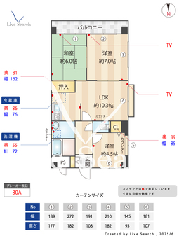 ファミール一社 301 【愛知県一社駅】 の間取り図