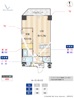 アルファコート谷在家 1101 【東京都谷在家駅】 の間取り図