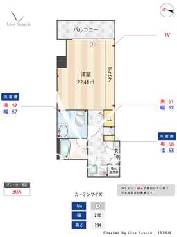 ホテル＆レジデンス六本木 1111 【東京都六本木駅】 の間取り図