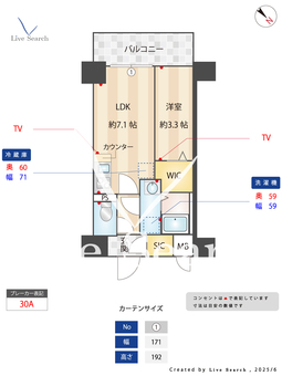 S-RESIDENCE神宮西駅前ascent 505 【愛知県熱田神宮西駅】 の間取り図