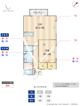 プラチナパレス 201 【京成稲毛駅】 の間取り図