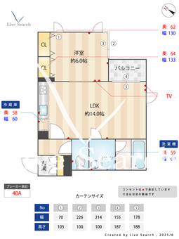 モンヴェルジェ駒沢 102 【東京都駒沢大学駅　徒歩3分】 の間取り図