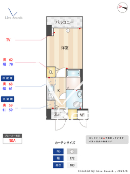 グランド・ガーラ西麻布 210 【東京都六本木駅】 の間取り図