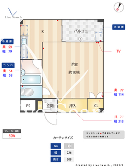 アークヴィラ薬院 206 【福岡県薬院大通駅】 の間取り図