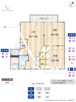 アソシエ・U 201 【熊本県大野下駅】 の間取り図