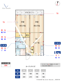 コムフォート古城 103 【熊本県三里木駅】 の間取り図