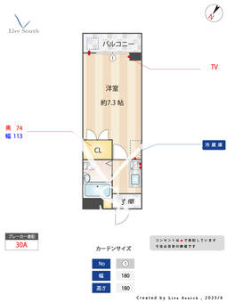 ウインズ植田 101 【愛知県赤池】 の間取り図