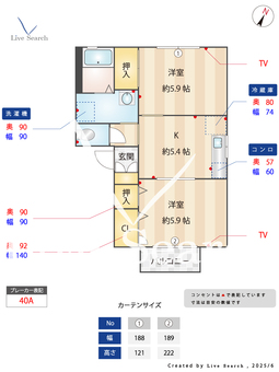 ウイングコートT・M  B棟 202 【熊本県三里木駅】 の間取り図