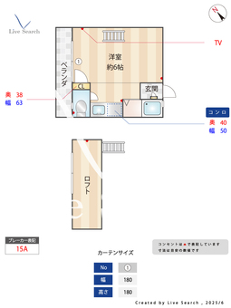 DAISHO　TOWN　下白水 106 【福岡県博多南駅】 の間取り図
