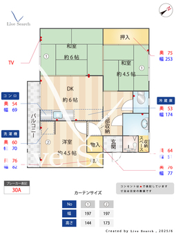 舞松原団地 336 【東区舞松原駅】 の間取り図