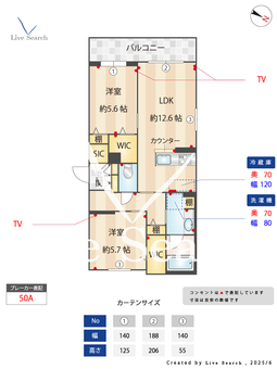 フォルトリア 103 【埼玉県みずほ台駅】 の間取り図