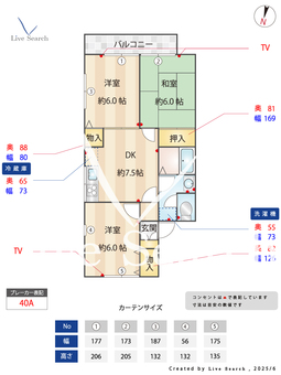 ルミエール・ムラタ　B 201 【東京都光が丘駅】 の間取り図