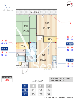 プティフォーレ 102 【東京都荏原町駅】 の間取り図
