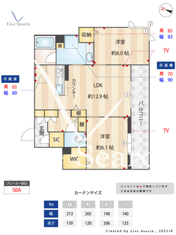 フォルトリア 201 【埼玉県みずほ台駅】 の間取り図