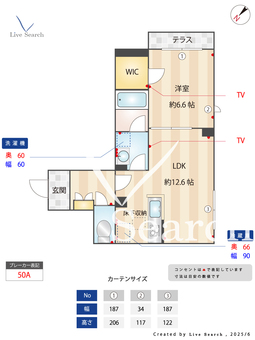 GROWILL立川Ⅲ 102 【東京都立川駅】 の間取り図