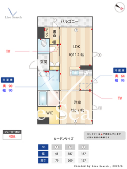 BEREO　Horizonte　木広 202 【和歌山県和歌山駅】 の間取り図
