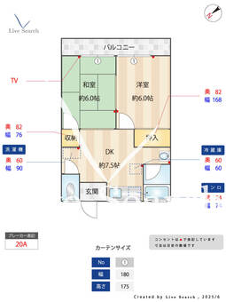 コーポ高橋 202 【千葉県船橋法典駅】 の間取り図
