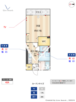 La maison de cerisier 102 【与野本町】 の間取り図