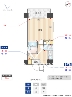 トーシンフェニックス南麻布 1101 【東京都麻布十番駅】 の間取り図