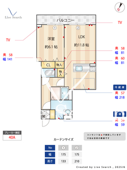 ルミエール久が原 302 【東京都池上駅、久が原駅、西馬込駅】 の間取り図