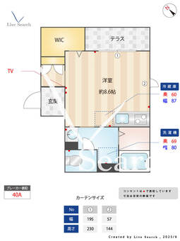 8710　セントラルレジデンスⅣ 101 【滋賀県 近江八幡駅】 の間取り図