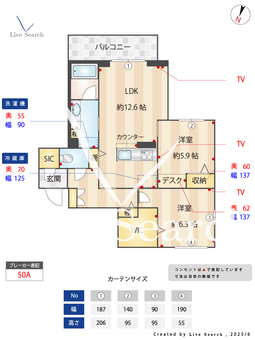 フォルトリア 202 【埼玉県みずほ台駅】 の間取り図