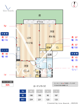 コンフォール・T 101 【西鉄五条駅】 の間取り図