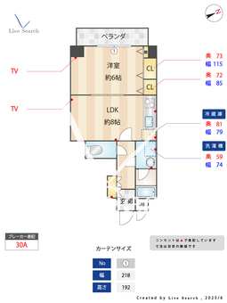 ベルサージュ目白 703 【東京都雑司が谷駅】 の間取り図