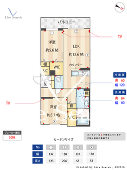 フォルトリア 203 【埼玉県みずほ台駅】 の間取り図