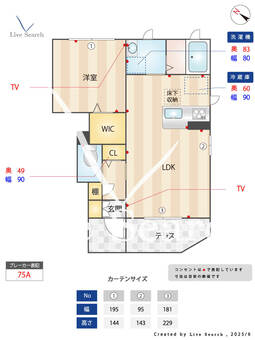 1089　プレジール 103 【滋賀県近江八幡駅】 の間取り図