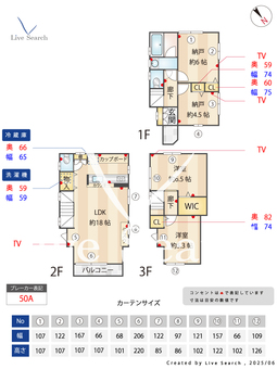 葛飾区西新小岩3丁目35-8戸建 0 【東京都新小岩駅】 の間取り図