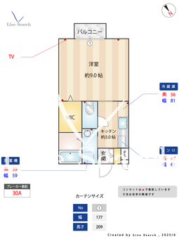トレードシー 103 【東京都羽村駅】 の間取り図
